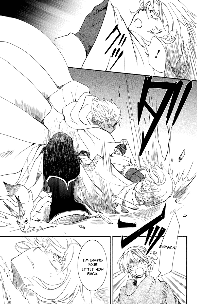 Akatsuki No Yona Chapter 226 image 30